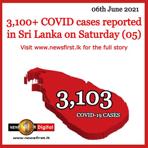 sri lanka news : infolanka|Newsfirst.lk .